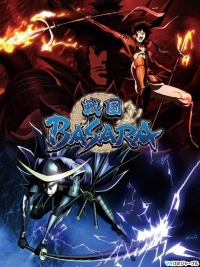 Сериал Смута в эпоху Сэнгоку/Sengoku Basara  3 сезон онлайн