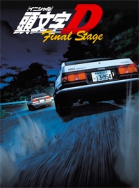 Сериал Инициал «Ди»/Initial D  6 сезон онлайн