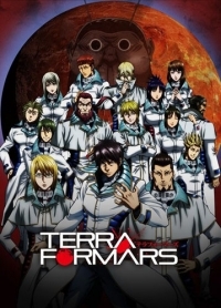 Сериал Терраформирование/Terra Formars онлайн