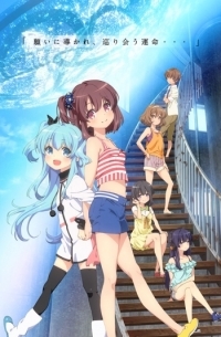 Сериал Метод небес/Sora no Method онлайн