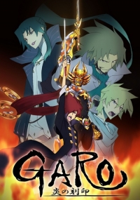 Сериал Гаро: Метка пламени/Garo: Honoo no Kokuin онлайн