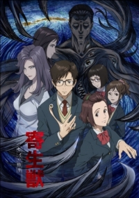 Сериал Паразит/Kiseijuu: Sei no Kakuritsu онлайн