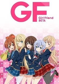Сериал Девушка (Бета)/Girlfriend (Kari) онлайн