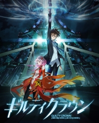 Сериал Корона Вины/Guilty Crown онлайн