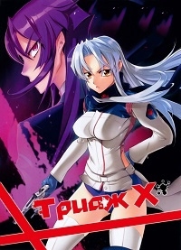 Сериал Триаж Х/Triage X онлайн