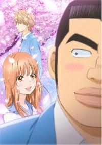 Сериал Моя история!/Ore Monogatari! онлайн