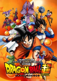 Сериал Драконий Жемчуг Супер/Dragon Ball Super онлайн