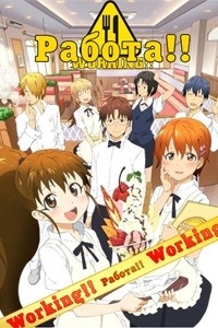 Сериал Работа!!/Working!!  1 сезон онлайн