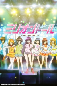 Сериал Куколка на миллион/Million Doll онлайн