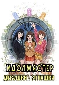 Сезон 2