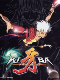 Сериал Киба/Kiba онлайн