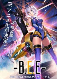 Сериал Боевые Пчелки/Chu Feng: Bee  1 сезон онлайн