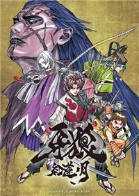 Сериал Гаро: Багровая Луна/Garo: Guren no Tsuki  1 сезон онлайн