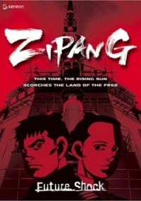Сериал Дзипанг/Zipang онлайн