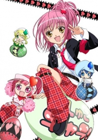 Сериал Чара-хранители/Shugo Chara  3 сезон онлайн
