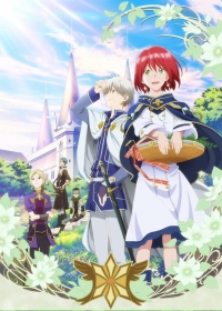 Сериал Красноволосая принцесса Белоснежка/Akagami no Shirayukihime  2 сезон онлайн