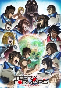 Сериал Терраформирование. Месть/Terra Formars Revenge  1 сезон онлайн