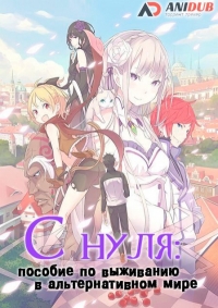 Сезон 1
