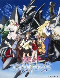 Сериал Небесный Эскафлон/Vision of Escaflowne  1 сезон онлайн