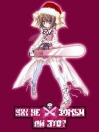 Сериал Уж не зомби ли это?/Kore wa Zombie desuka?  1 сезон онлайн