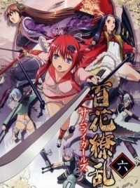 Сериал Самураи невесты/Hyakka Ryouran: Samurai Bride  2 сезон онлайн