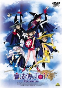 Сериал Клуб любителей магии/Mahou Tsukai Tai онлайн