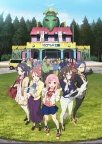 Сериал Приключение под сакурой/Sakura Quest  1 сезон онлайн