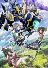Сериал Рыцари и Магия/Knight's & Magic  1 сезон онлайн
