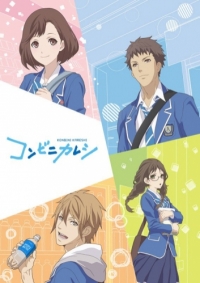 Сериал Парни из магазинчика/Konbini Kareshi  1 сезон онлайн