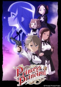 Сериал Принцесса-шпионка/Princess Principal  1 сезон онлайн
