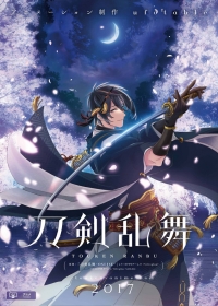 Сериал Живительный удар: Неистовый танец клинков/Katsugeki: Touken Ranbu онлайн
