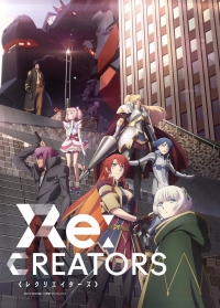 Сериал Возрождающие/Re:Creators онлайн