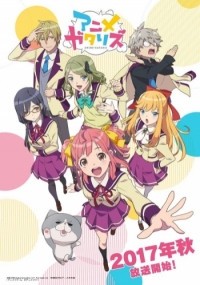 Сериал Анимекнутые/Animegataris  1 сезон онлайн