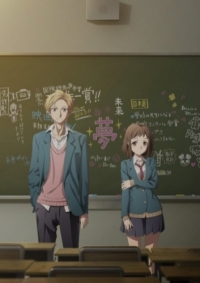 Сериал В 10 сантиметрах друг от друга/Itsudatte Bokura no Koi wa 10 Centi Datta  1 сезон онлайн
