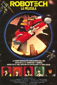 Сериал Роботех/Robotech онлайн