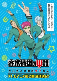 Сериал Несладкая жизнь псионика Сайки Кусуо/Saiki Kusuo no Psi Nan  2 сезон онлайн