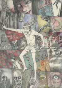 Сериал Коллекция Дзюндзи Ито/Itou Junji: Collection онлайн