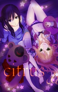 Сериал Цитрус/Citrus онлайн