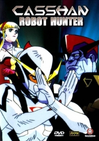 Сериал Новый человек Кассян/Casshern: Robot Hunter онлайн