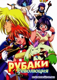 Сезон 4