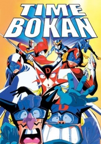 Сериал Приключения во времени (OVA)/Time Bokan Ohdo Fukko онлайн