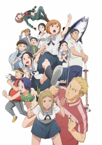 Сериал Дорога в школу Чио-чан/Chio-chan no Tsuugakuro онлайн