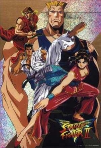 Сериал Уличный боец II: Победа/Street Fighter II Victory онлайн