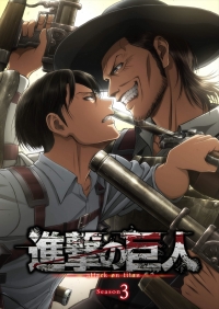 Сериал Вторжение титанов/Shingeki no Kyojin  3 сезон онлайн