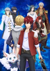 Сериал История о стране снов и спящих принцах/Yume Oukoku to Nemureru 100 Nin no Ouji-sama онлайн
