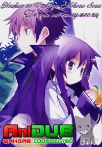 Сериал Глядя на полумесяц/Hanbun no Tsuki ga Noboru Sora онлайн
