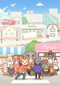 Сериал Батрачащие кореша/Hataraku Onii-san!  1 сезон онлайн