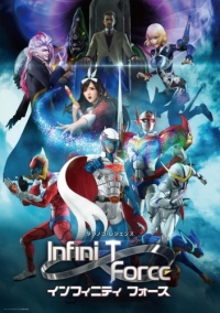 Сериал Отряд Инфинити/Infini-T Force онлайн