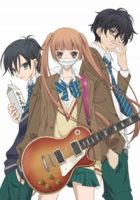 Сериал Не скрывая крик/Fukumenkei Noise онлайн