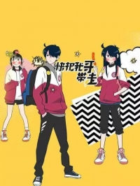Сериал В случае с братом медицина бессильна/Ani ni Tsukeru Kusuri wa Nai!  1 сезон онлайн